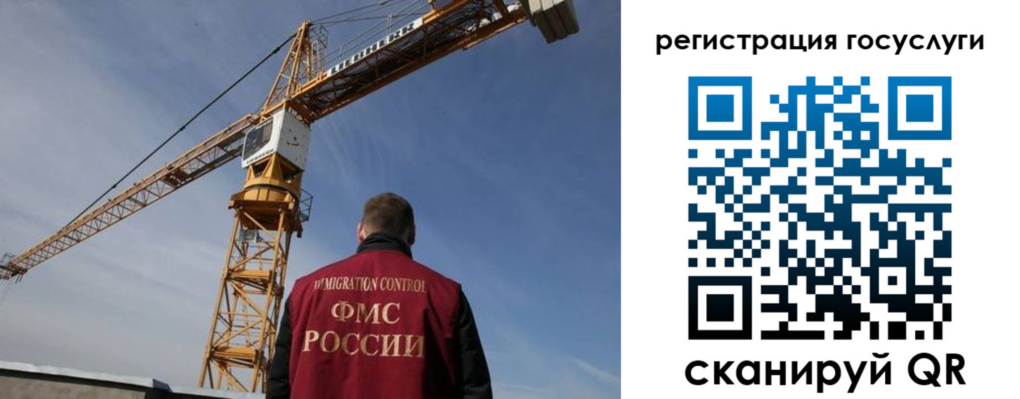 временная регистрация поиск в Вологде