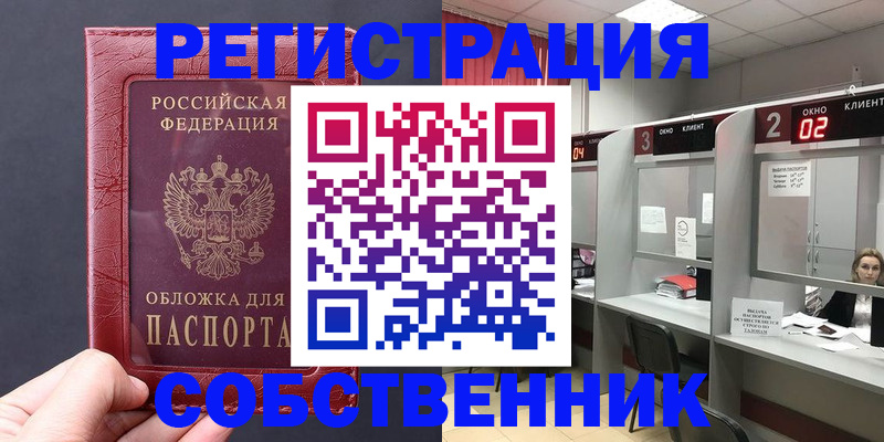 пропишу в квартире в Вологде